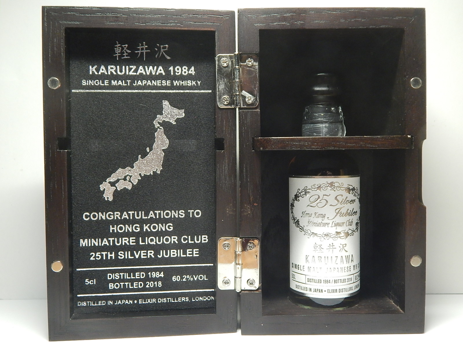 KURUIZAWA SMJW 34yo 1984-2018 5cl 60,2%VOL 94/150